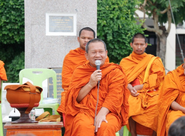 วันเสาร์ที่ 15 มิถุนายน 2567 กิจกรรม “ผู้ว่าฯ พาแต่งผ้าไทย ... พารามิเตอร์รูปภาพ 4